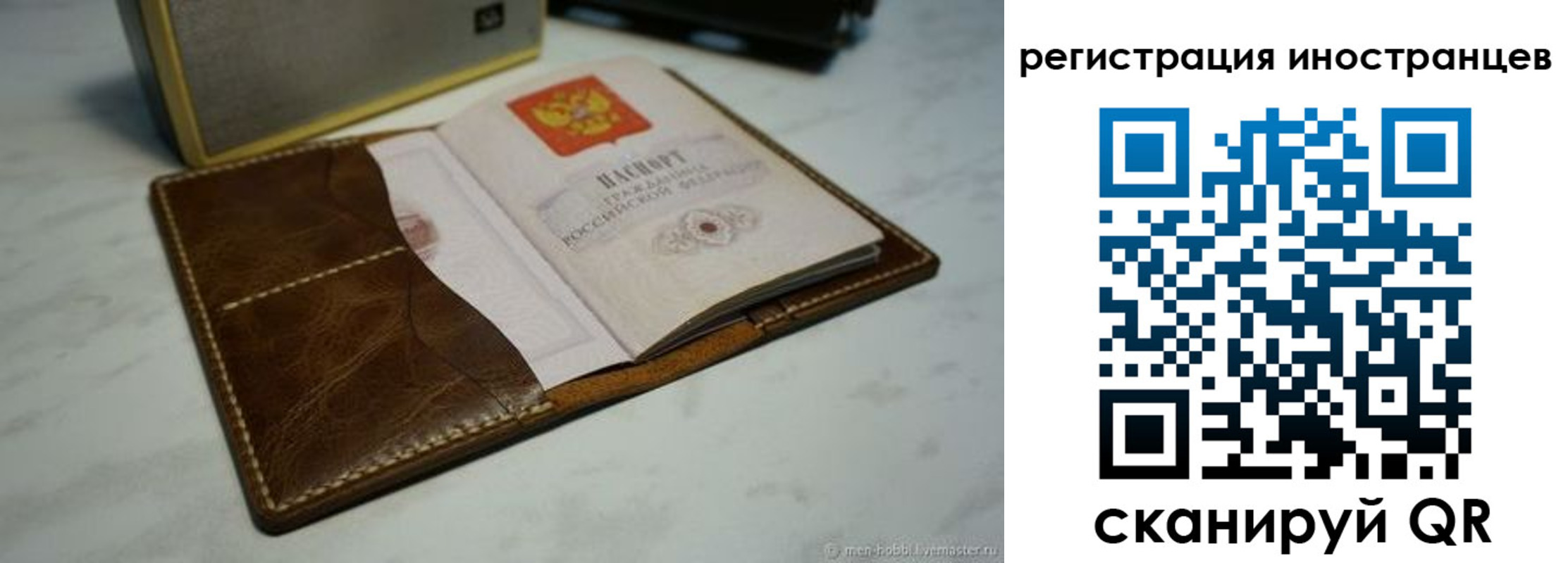регистрация для дет. сада в Азове