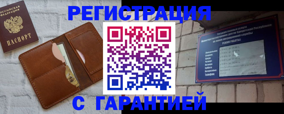 форма 3 в Азове